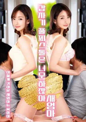 旧城修理铺